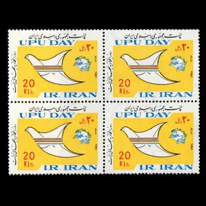 تمبر یادگاری مدل روز پست مجموعه 4 عددی 