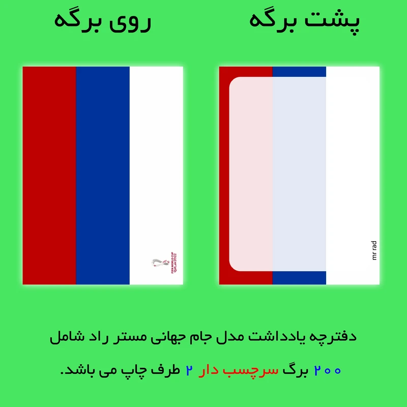 عکس شماره 2