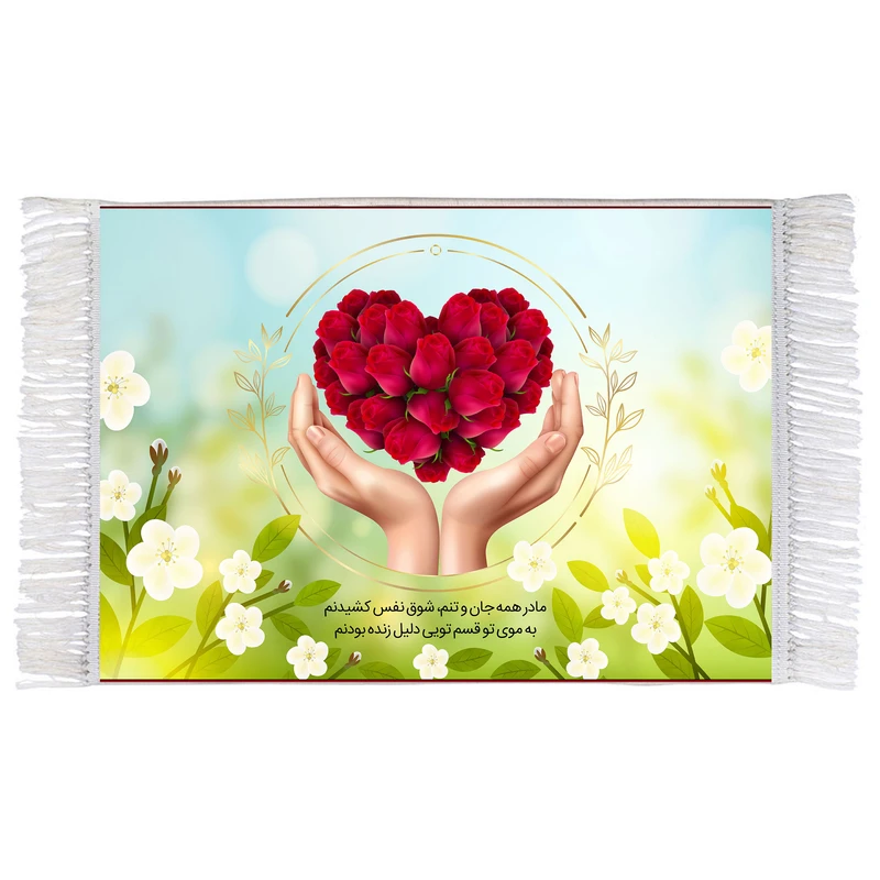 فرش ماشینی دیوارکوب اطلس آبی مدل مادر کد T4195