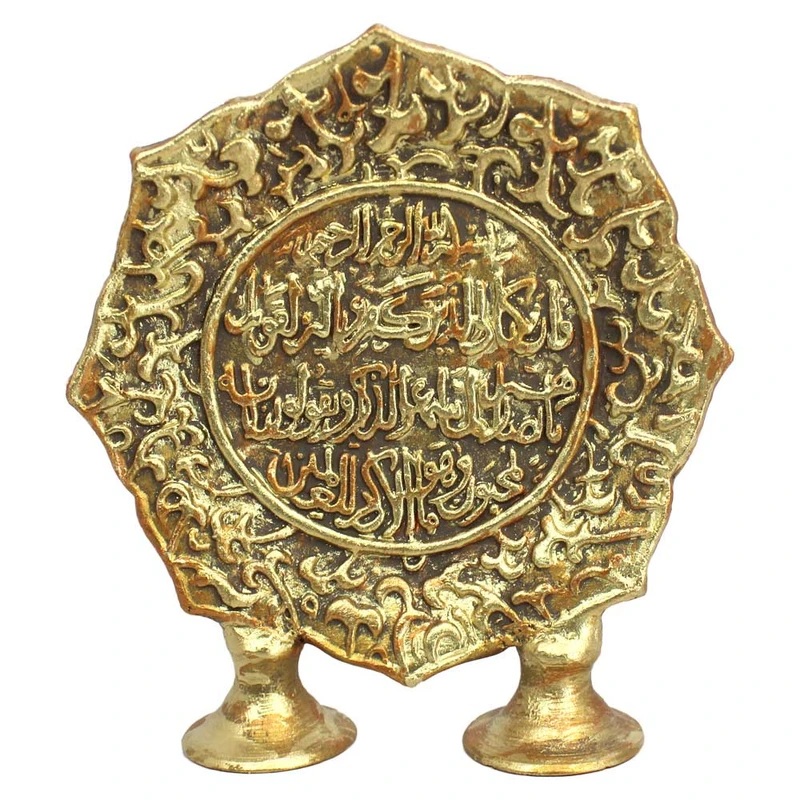 بشقاب سفالی مدل رومیزی طرح آیه وان یکاد