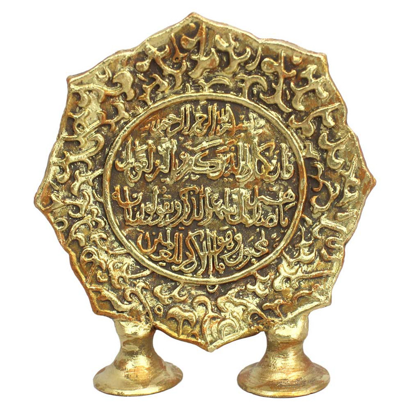 بشقاب سفالی مدل رومیزی طرح آیه وان یکاد