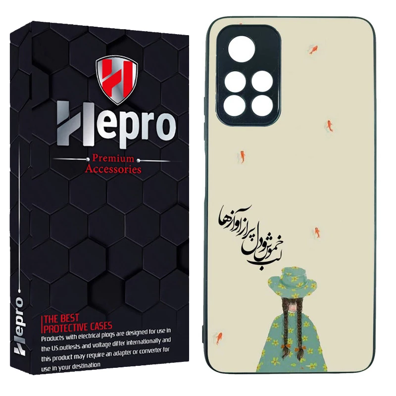 کاور هپرو طرح فانتزی مدل TPU مناسب برای گوشی موبایل شیائومی Poco M4 Pro 5G