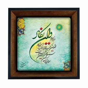 تابلو مبین ایده مدل الله Tm20 کد 361