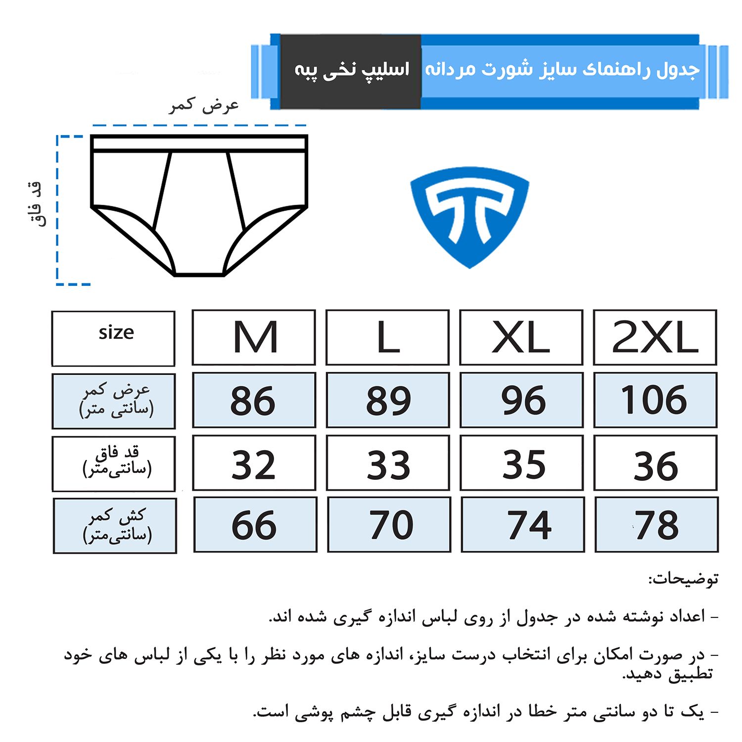 شورت مردانه تاپیک مدل اسلیپ رنگ زغالی مجموعه 3 عددی -  - 2