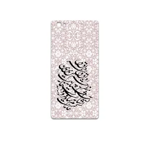 MAHOOT Nastaliq-2 Cover Sticker for Huawei P8 Lite