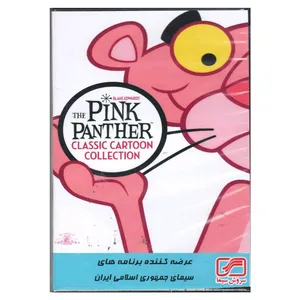 مجموعه کامل سریال پلنگ صورتی اثر فریز فرلنگ