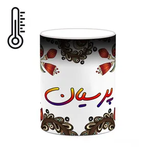 ماگ حرارتی کاکتی مدل اسم پرسیان طرح سنتی گل و بته کد mgh44371