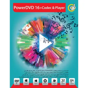 نرم افزار گردو PowerDVD 16+Codec&Player