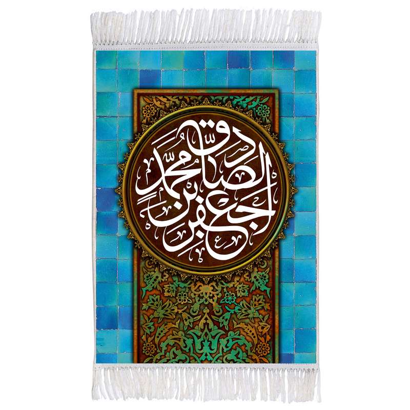 فرش ماشینی دیوارکوب اطلس آبی طرح جعفر بن محمد صادق مدل T3084 