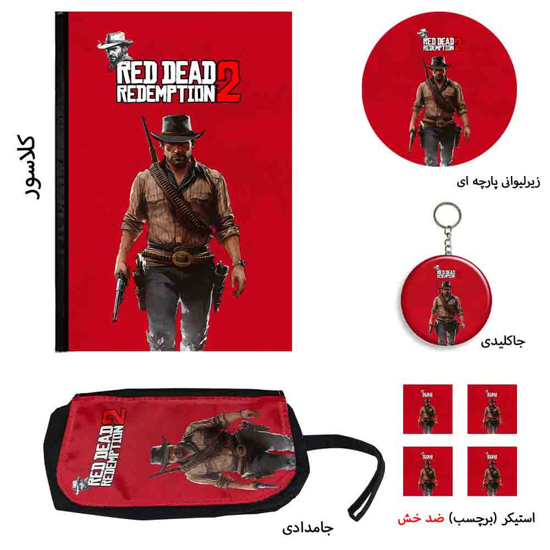 بسته لوازم تحریر مدل رد دد ریدمپشن بسته 8 عددی