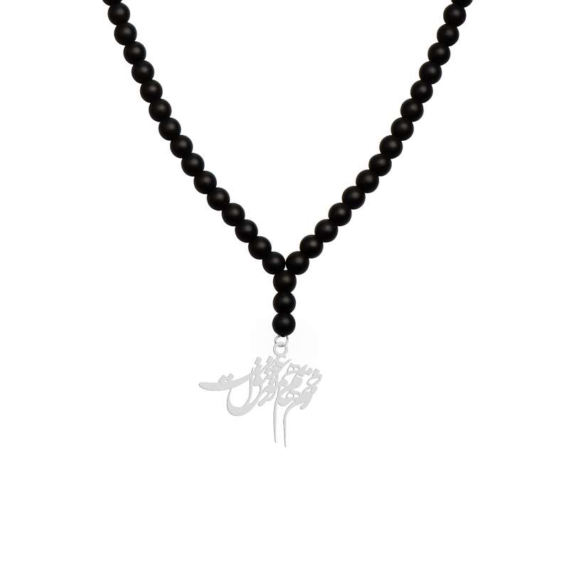 گردنبند نقره زنانه هایکا مدل زخم هایم همه از عشق است کد n.ha1-628