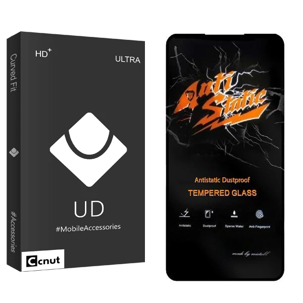 محافظ صفحه نمایش کوکونات مدل UDB Anti Static مناسب برای گوشی موبایل شیائومی Redmi Note 12 4G