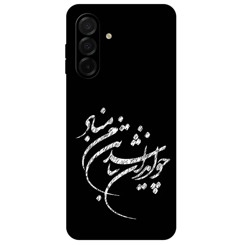 کاور مگافون طرح تایپوگرافی مدل 2392 مناسب برای گوشی موبایل سامسونگ Galaxy A26 5G