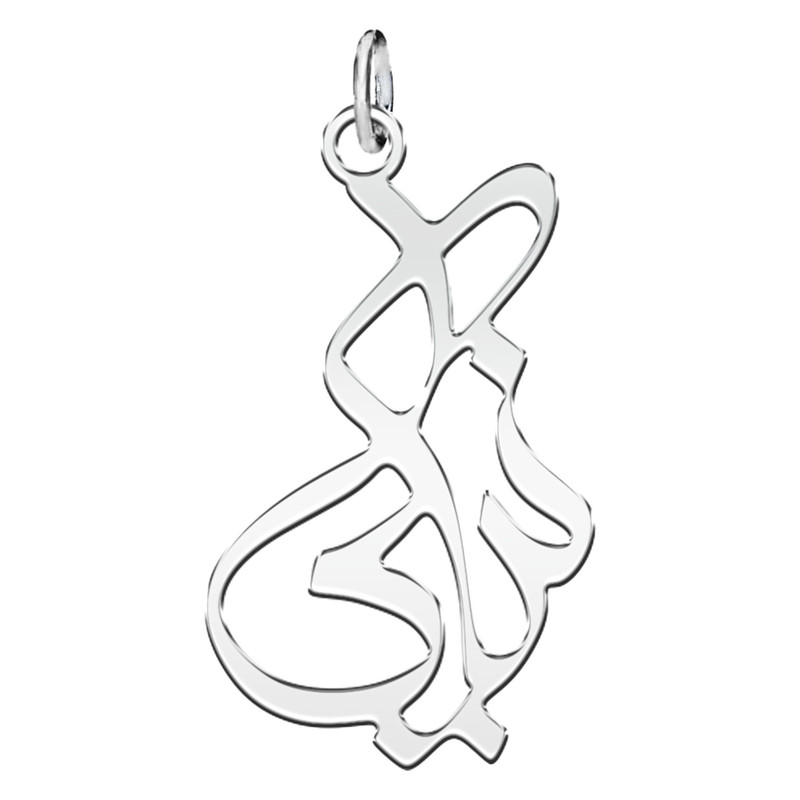 آویز گردنبند نقره زنانه ترمه ۱ طرح نیکی کد mas 00562