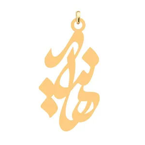 آویز گردنبند کرابو طرح هانیه مدل Kb4-539