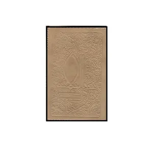 کتاب نهج البلاغه اثر علی شیروانی نشر معارف