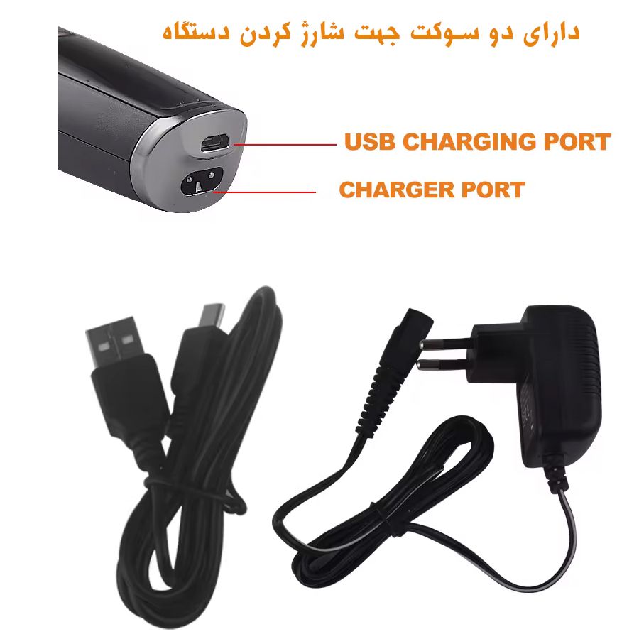 ماشین اصلاح موی سر و صورت دی اس پی مدل +90286A -  - 6
