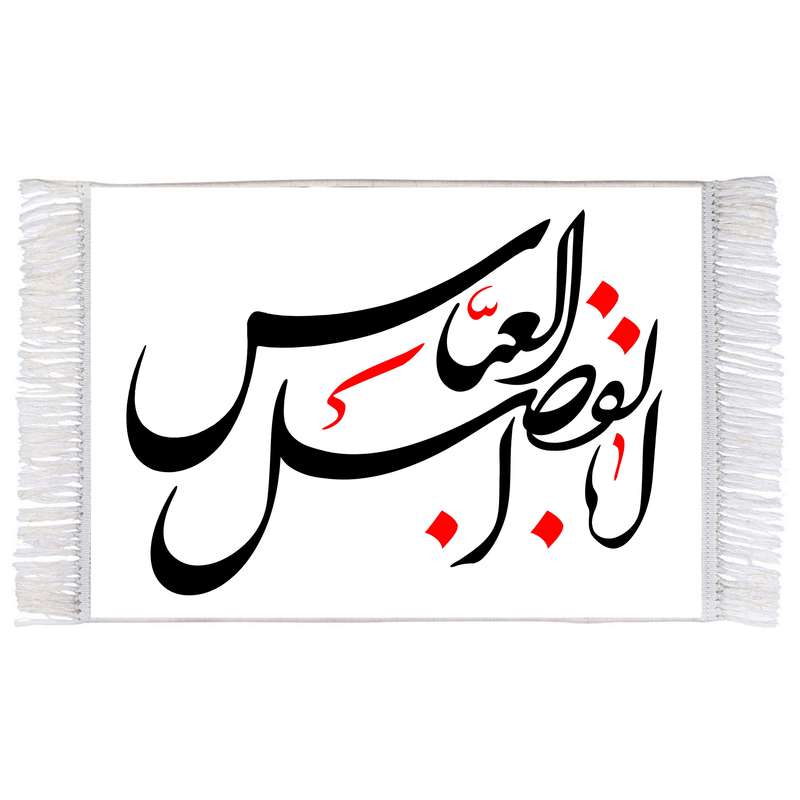 فرش ماشینی دیوارکوب اطلس آبی طرح حضرت ابوالفضل عباس مدل T2251 