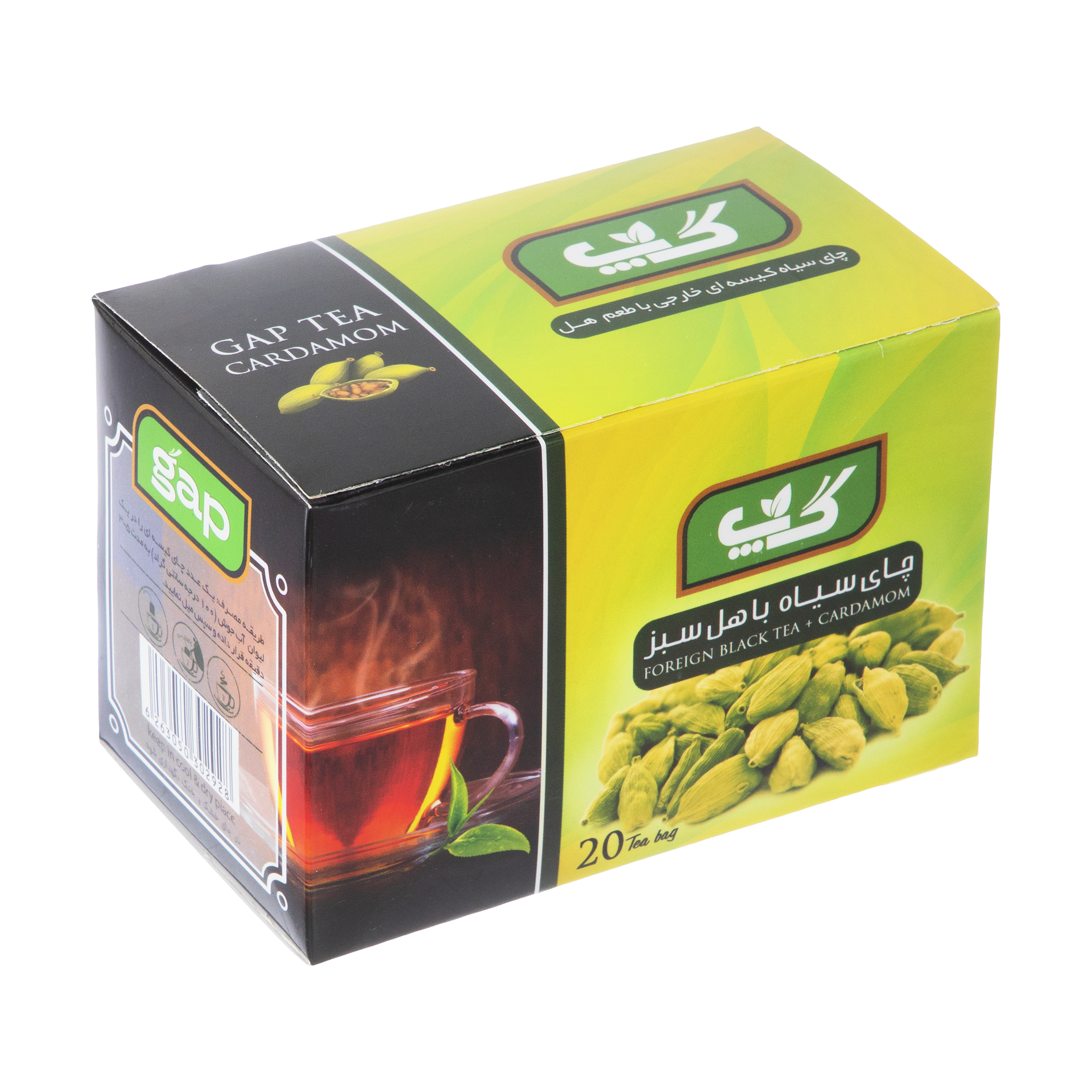 چای سیاه با هل سبز - 2 گرم بسته 20 عددی