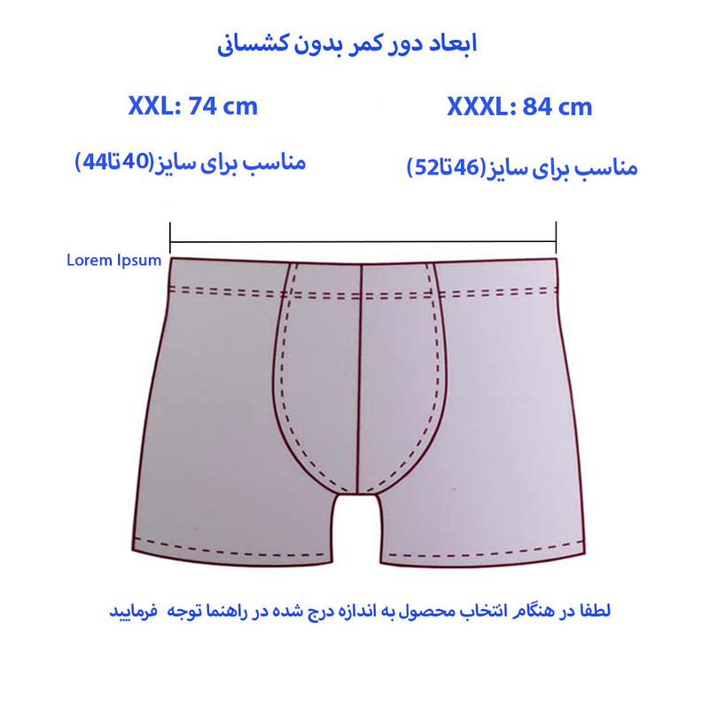 شورت پادار مردانه کولسی کد 1842