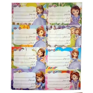 برچسب طرح پرنسس کد B27