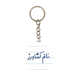 جاکلیدی خندالو مدل خانم کشاورز کد 7974