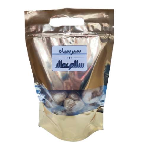 سیر سیاه سلام عطار - 1000 گرم