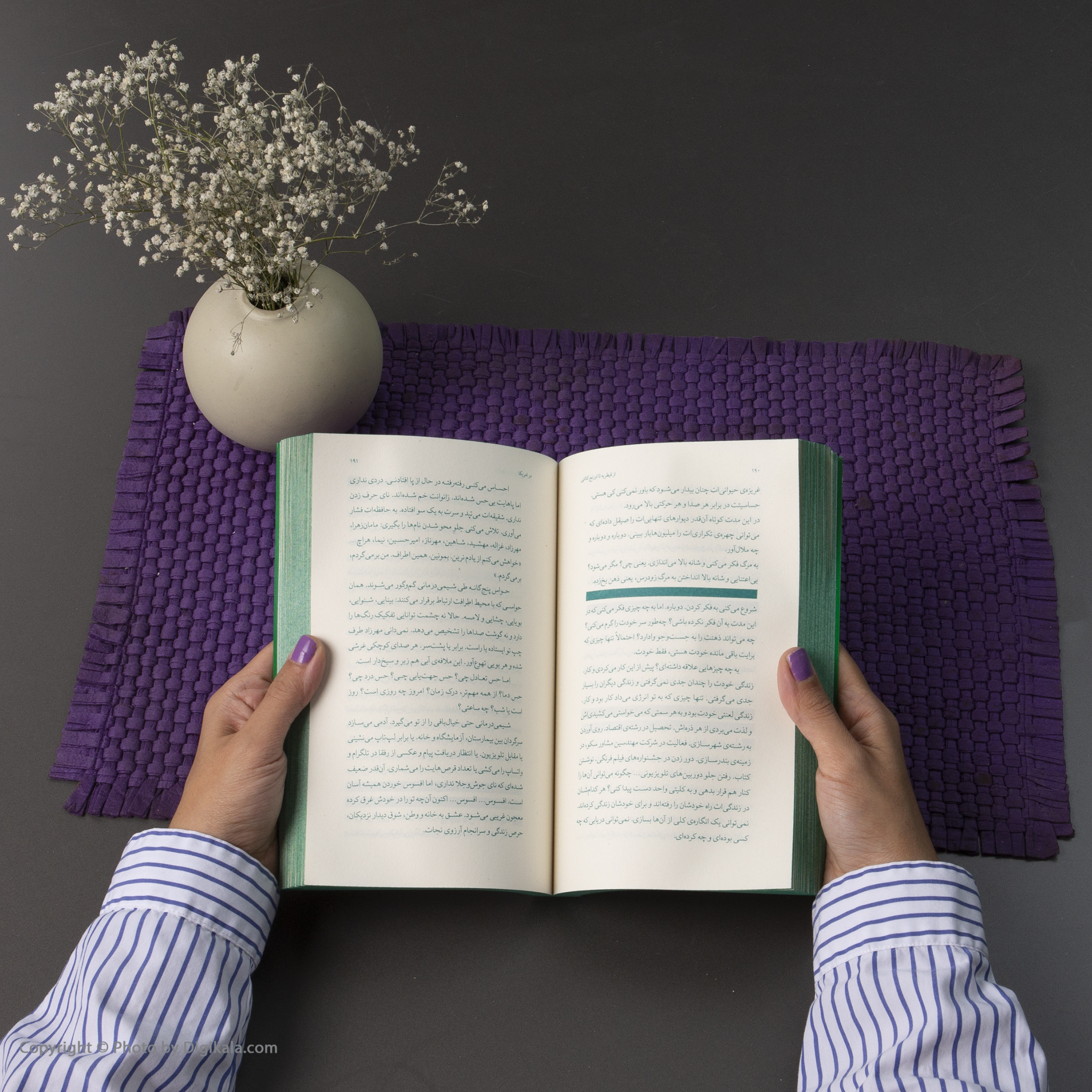 كتاب از قيطريه تا اورنج كانتي اثر حميد رضا صدر نشر چشمه كتاب از قيطريه تا اورنج كانتي اثر حميد رضا صدر نشر چشمه