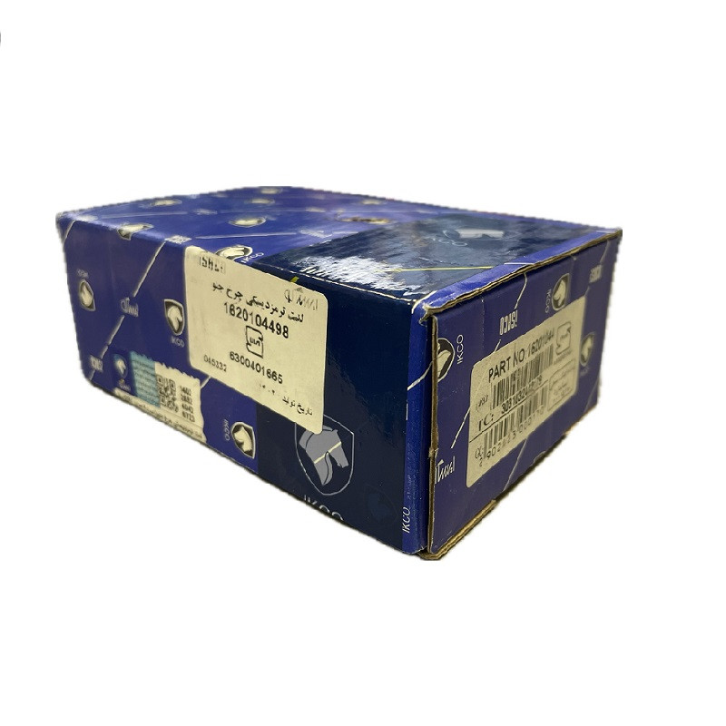 لنت ترمز دیسکی ایساکو کد 1620104498 مناسب برای پژو 206