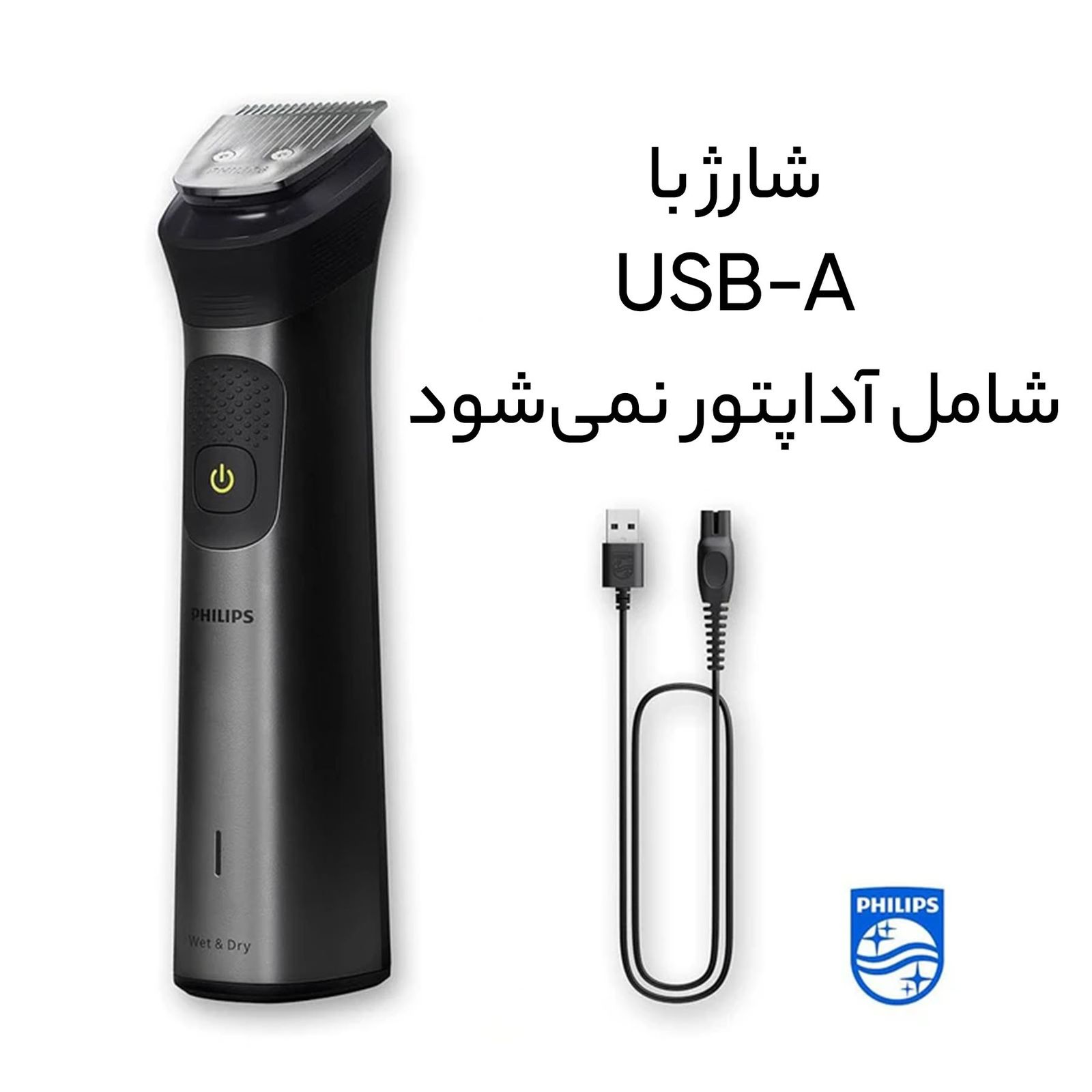 ست ماشین اصلاح موی صورت و بدن فیلیپس مدل MG7920 -  - 13