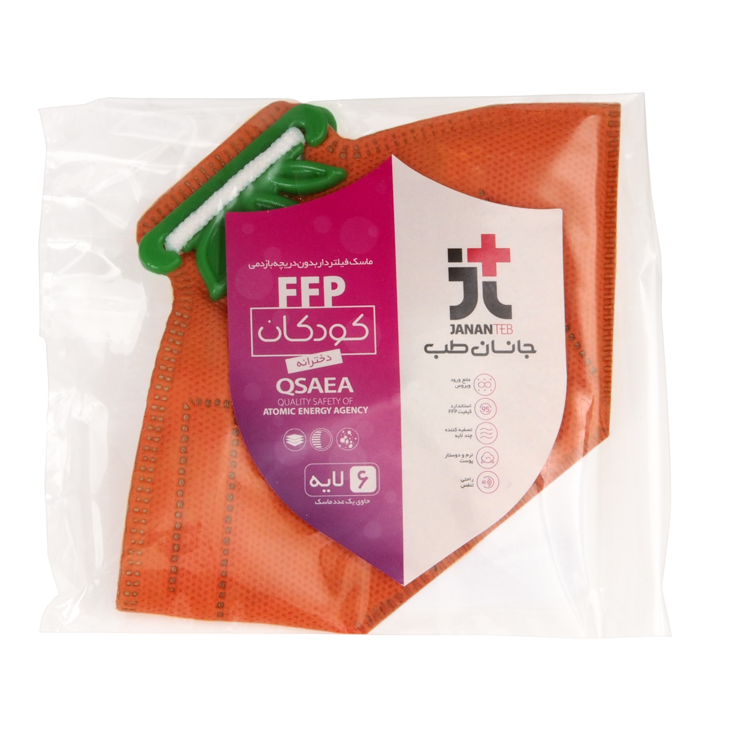 ماسک تنفسی جانان طب مدل ماسک دخترانه 6 لایه JT3 طب بدون دریچه بازدمی