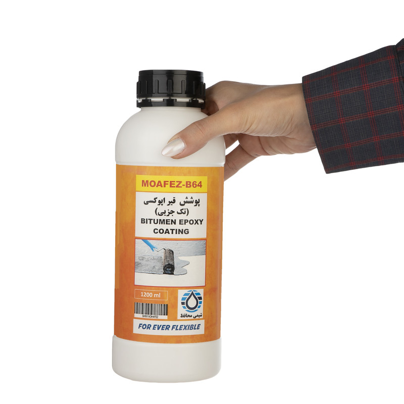 پرایمر آب بندی و ایزولاسیون قیر اپوکسی مدل B64 حجم 1200میلی لیتر
