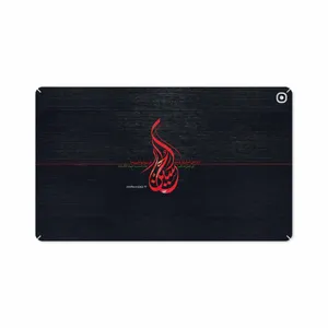 MAHOOT Husayn-Ibn-Ali Cover Sticker for Samsung Galaxy Tab A 10.1 2019 T515