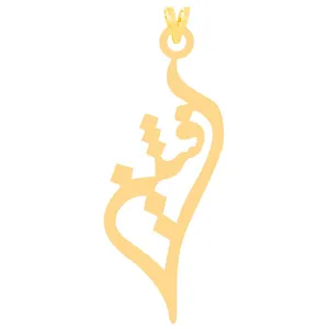 آویز گردنبند طلا 18 عیار زنانه الن نار مدل طرح افشين ELN3904