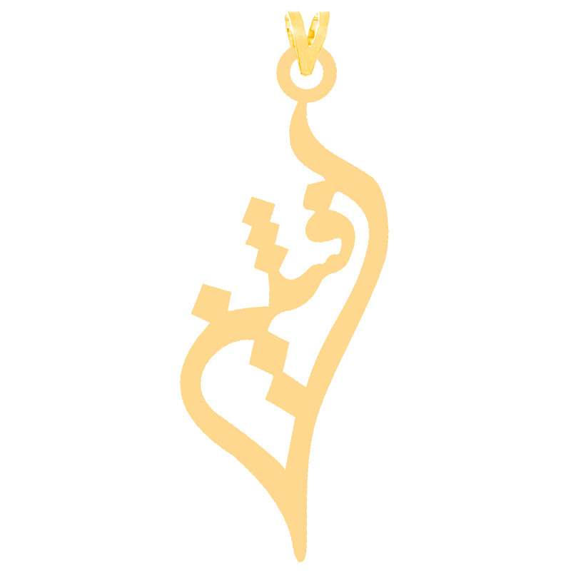 آویز گردنبند طلا 18 عیار زنانه الن نار مدل طرح افشين ELN3904