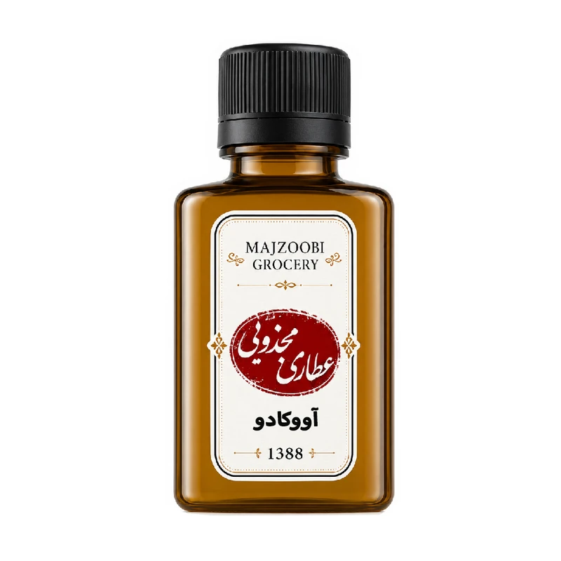 روغن آووکادو عطاری مجذوبی - 30 میلی‌لیتر