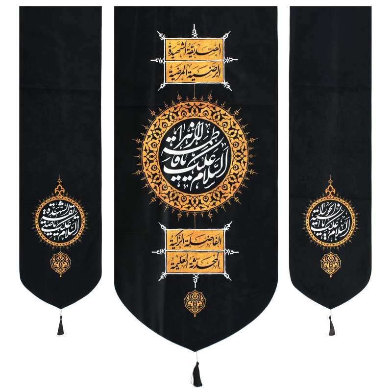 پرچم مدل کتیبه فاطمیه طرح السلام علیک یا فاطمه الزهرا کد 1000468 مجموعه سه عددی