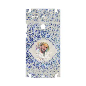 MAHOOT Saadi-FullSkin Cover Sticker for Honor View 20