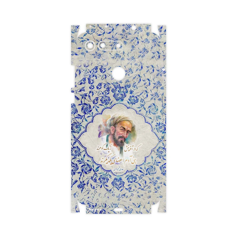 برچسب پوششی ماهوت مدل Saadi-FullSkin مناسب برای گوشی موبایل آنر View 20