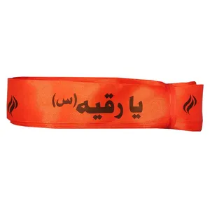 سربند عزاداری مدل یا رقیه (س) بسته 50 عددی