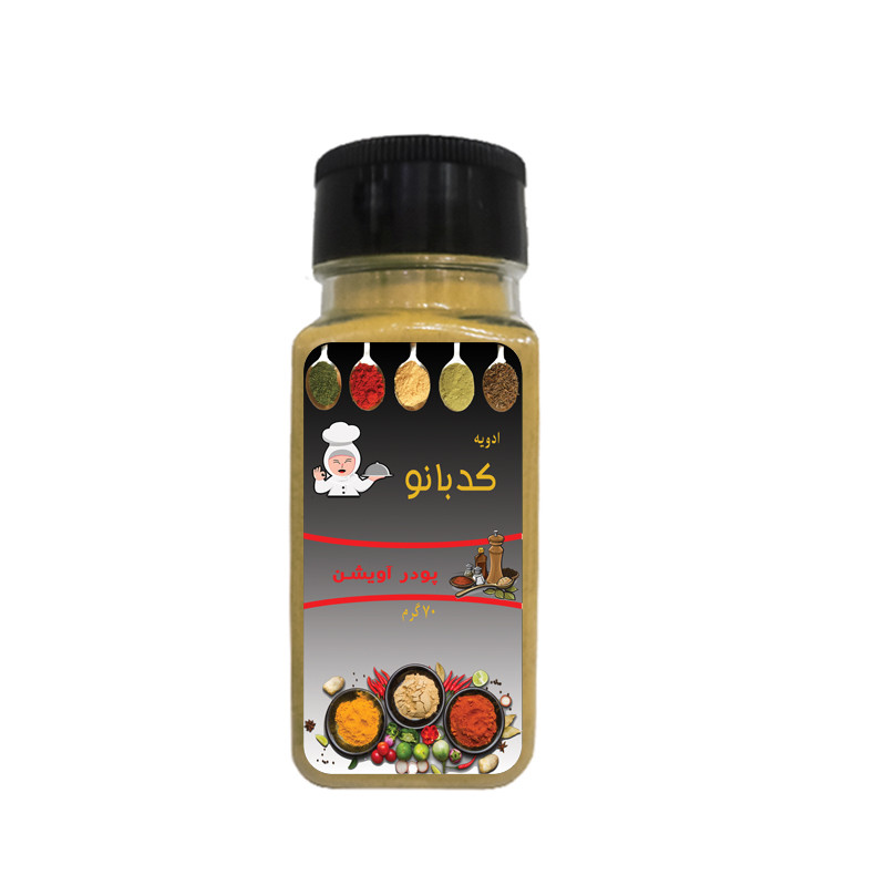پودر آویشن کدبانو - 70 گرم