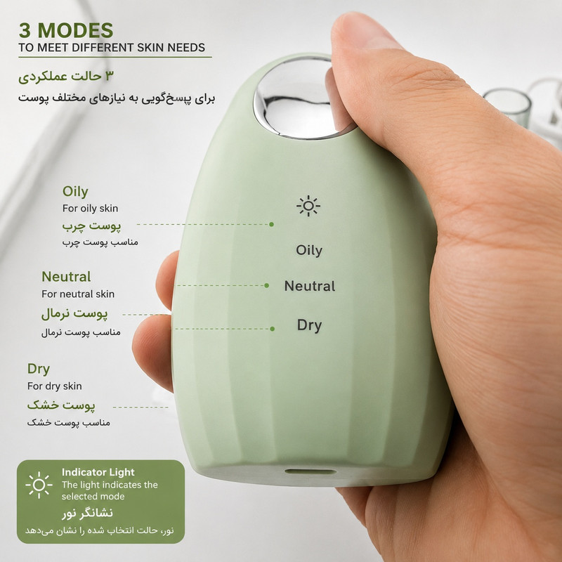 میکرودرم مدل Hot Compress به همراه 5 عدد سری
