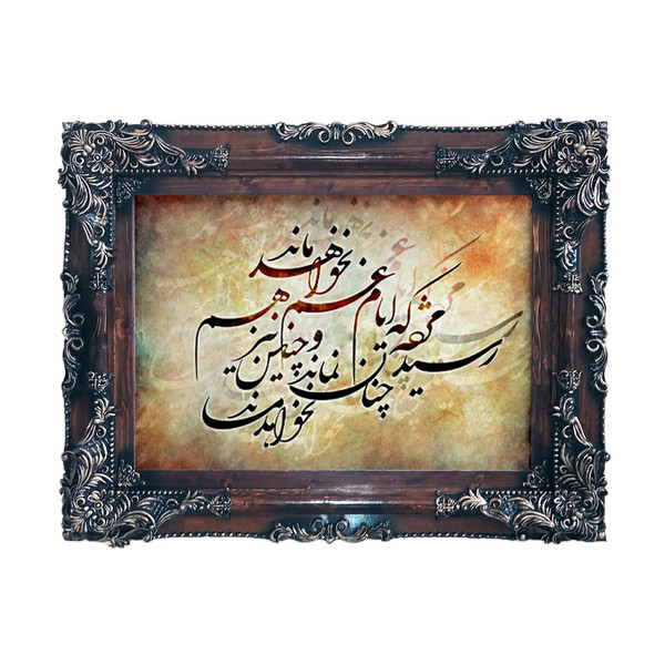 تابلو فرش ماشینی مدل 10025r5070