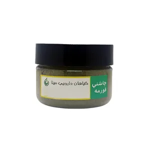 ادويه قرمه سبزي مينا - 70 گرم