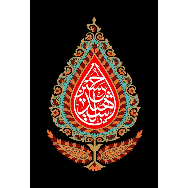 تابلو شاسی مدل یا حسین شهید T2350