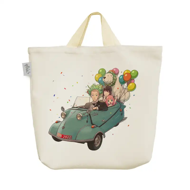 ساک خرید خندالو مدل خانواده فورجر انیمه اسپای ایکس فمیلی کد 1287