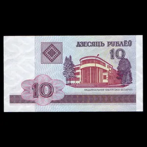 اسکناس تزئینی طرح کشور بلاروس مدل 10 روبل UNC