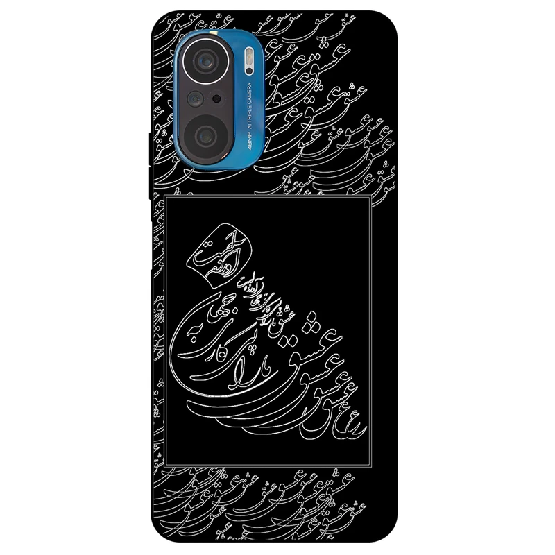 کاور مگافون طرح تایپوگرافی عشق مدل 1367 مناسب برای گوشی موبایل شیائومی Mi 11i 5G / 11X / 11 X Pro 