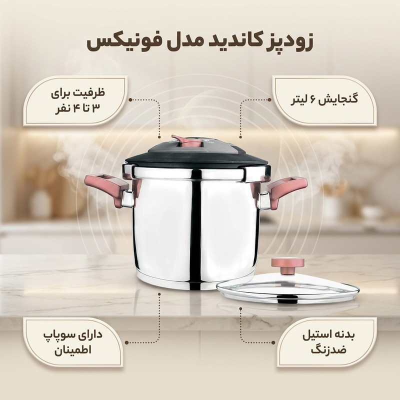 زودپز کاندید مدل فونیکس گنجایش 6 لیتر