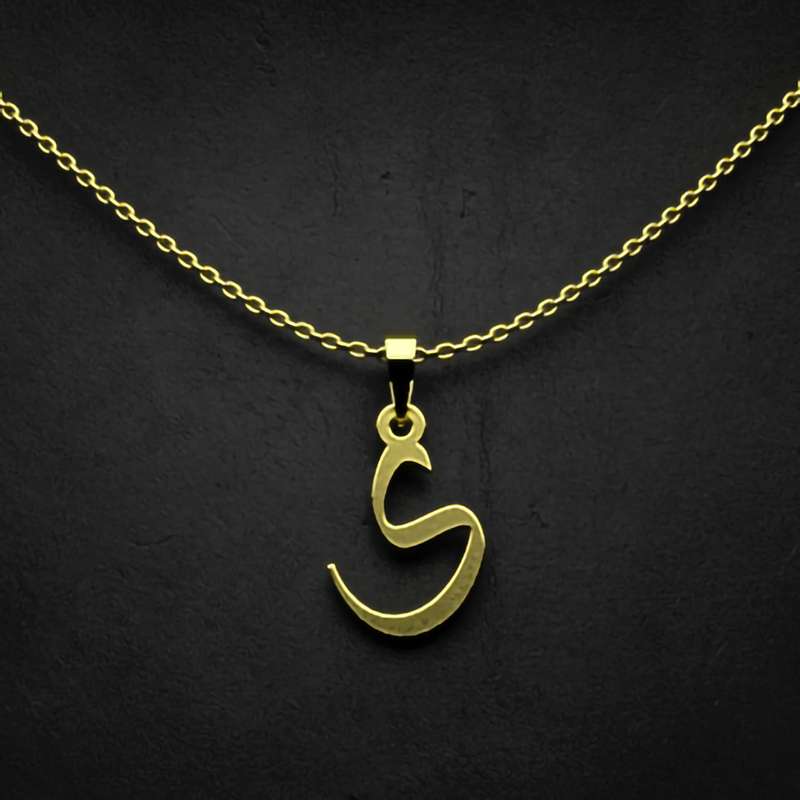 گردنبند طلا 18 عیار زنانه مدوپد مدل حرف ی کد I2-1-1032